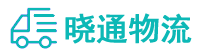 成都到屏南县物流公司